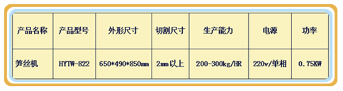 微信截圖_20180207123544_副本