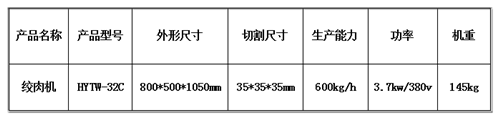 微信截圖_20180226091109_副本